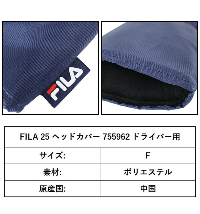 FILA tB 25 St wbhJo[ hCo[ DR p 755962 lCr[ zCg