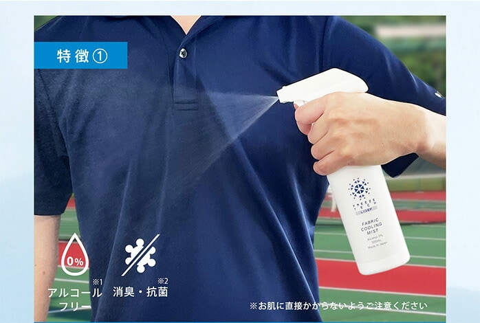 FREEZE TECH t[YebN ߗޗp⊴ ~Xg R1 300ml  6525008   pObY
