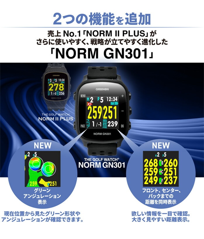 O[I v UEStEHb` ݂т v GPSir THE GOLF WATCH GN301 GREEN ON