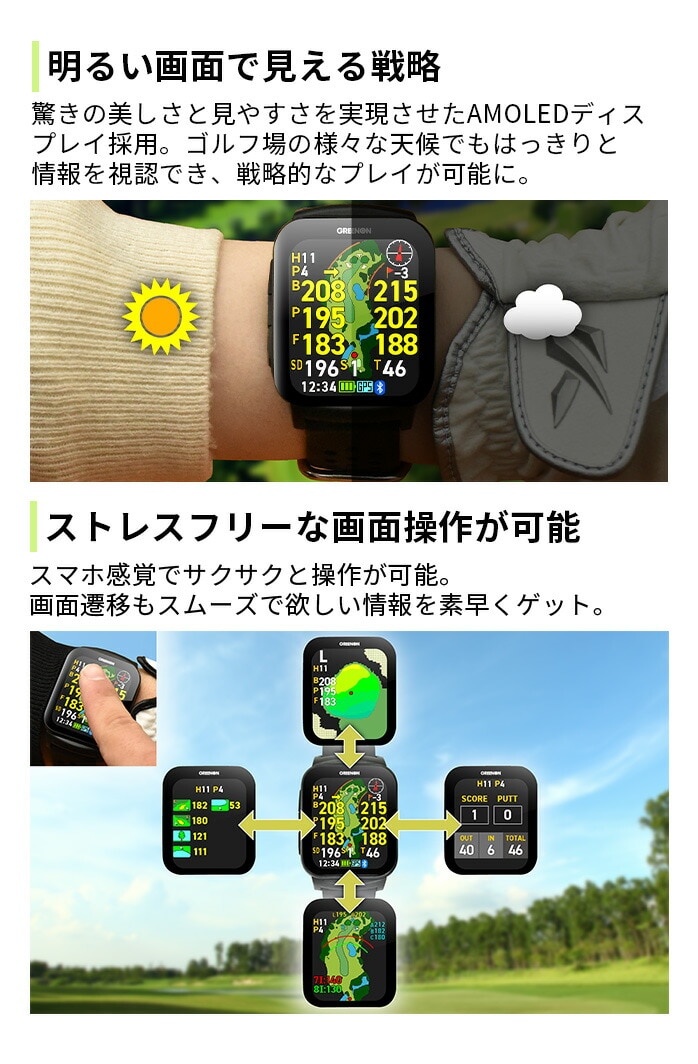 �O���[���I�� �S���t �����v �U�E�S���t�E�H�b�` THE GOLF WATCH GS501 GPS �݂��т� ���v GPS�i�r