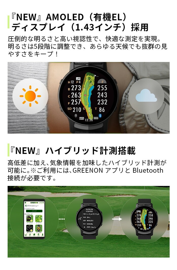 �O���[���I�� �S���t �����v �U�E�S���t�E�H�b�` THE GOLF WATCH GS601 GPS ���v GREEN ON