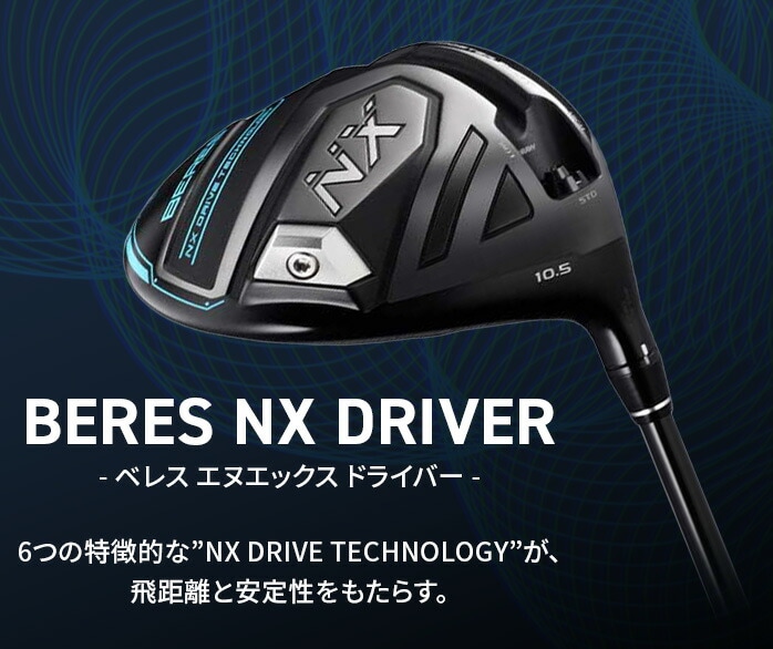 {ԃSt HONMA Y xX NX hCo[ VIZARD FOR NX 45