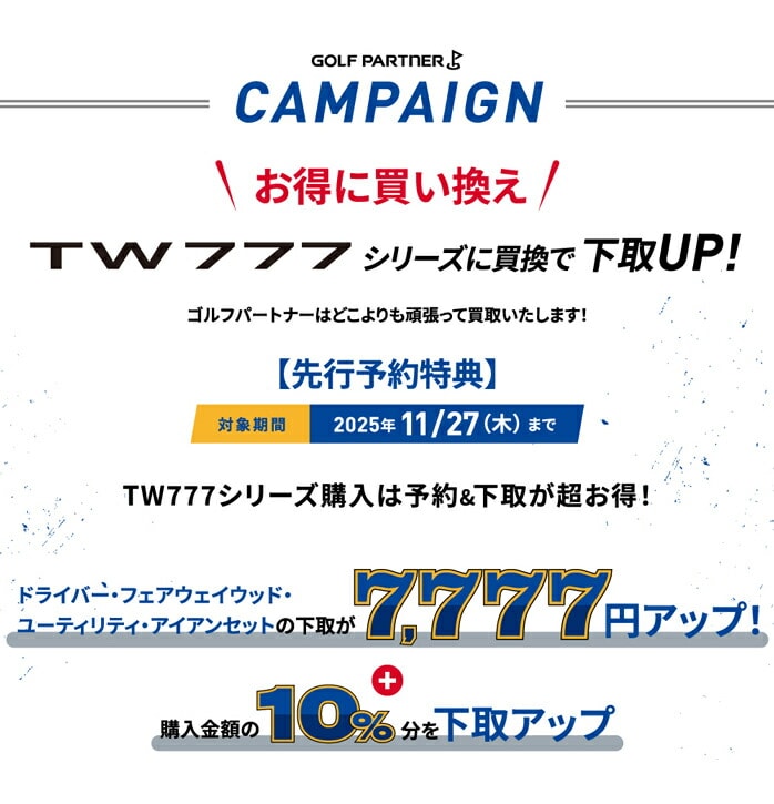 y\̔z{ԃSt HONMA cA[[h TW777 360 Ti hCo[ VIZARD BLUE 5 6