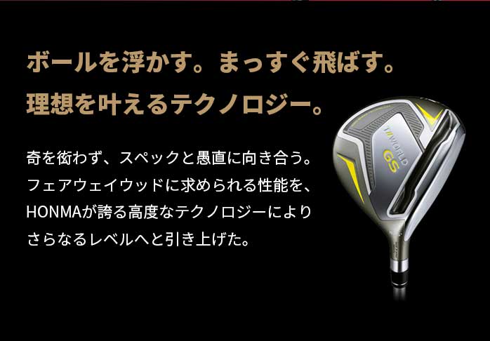 { St tFAEFC Ebh TOUR WORLD GS 3W 5W 7W SPEED TUNED 42 fB\X z}
