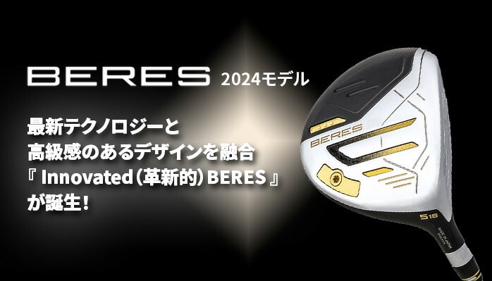 y󂠂iz{ z} St tFAEFCEbh BERES 2024 xX 3W 5W 3S ARMRQ FX FW