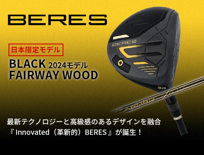 yۏ؏Ȃ Vigpz {ԃSt BERES 2024Nf BLACK ubN tFAEFCEbh
