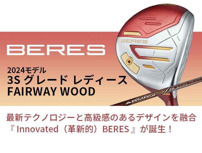  yۏ؏Ȃ Vigpz{ԃSt BERES 2024 LADIES xX fB[X tFAEFCEbh