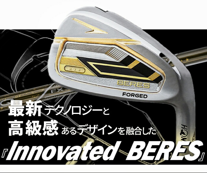 ۏ؏Ȃ Vigp {ԃSt BERES xX 2024 ACAZbg 9{Zbg 5I`SW 3S ARMRQ z}