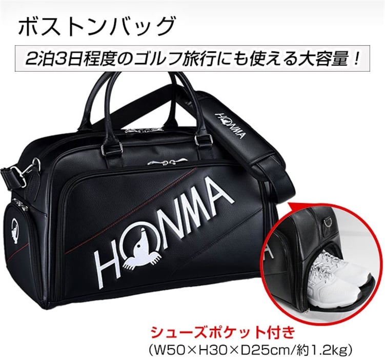 定番 本間ゴルフ ボストンバッグ 新品 - バッグ - hlt.no
