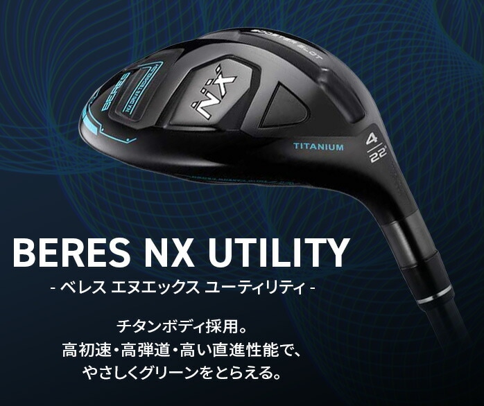 {ԃSt HONMA Y xX NX [eBeB VIZARD FOR NX 45