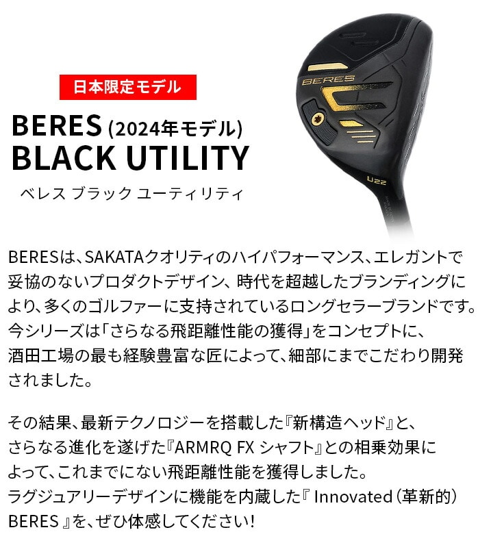 y󂠂z{ԃSt [eBeB BERES BLACK xX ubN 2024 ARMRQ FX BLACK {