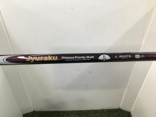 中古 ルーツゴルフ The ROOTS Jyuraku