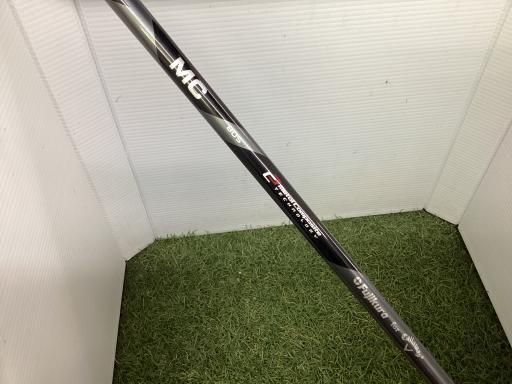MAVRIK PRO U2