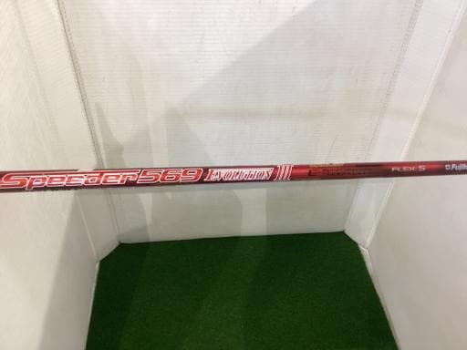 GBB EPIC STAR  9.5°