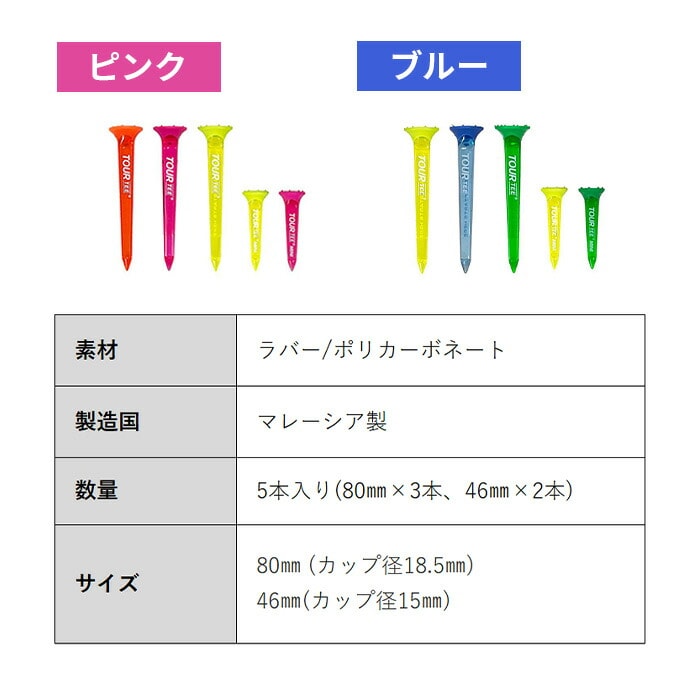 lite ���C�g TOUR TEE COMBO NEONS PINK BLUE �c�A�[ �e�B�[ tour tee plus