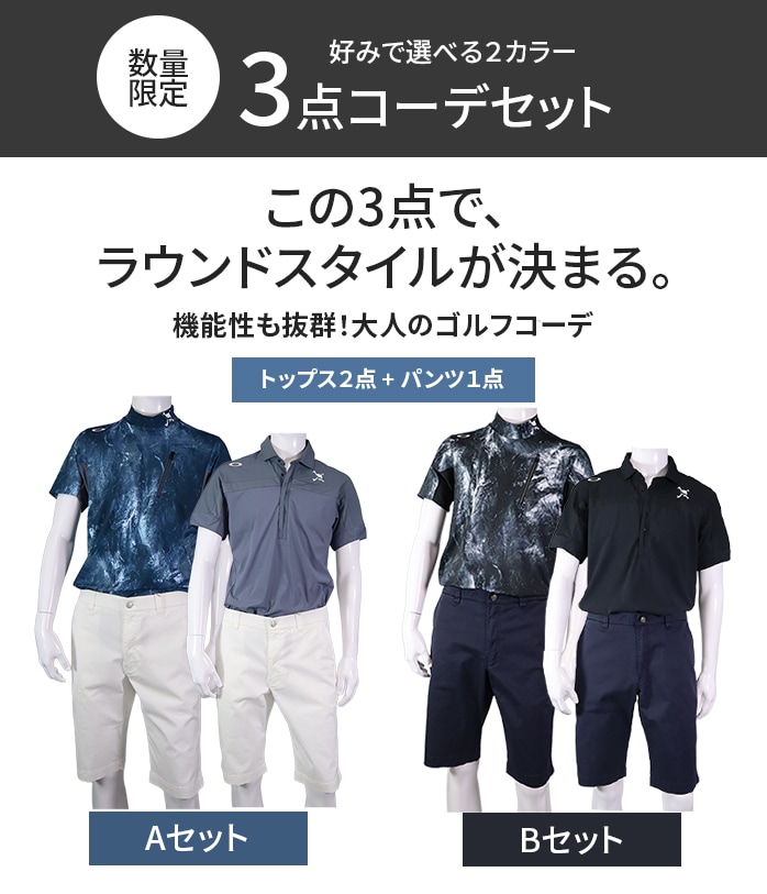 中古ゴルフクラブ在庫数55万本！ゴルフのことならゴルフパートナーへ