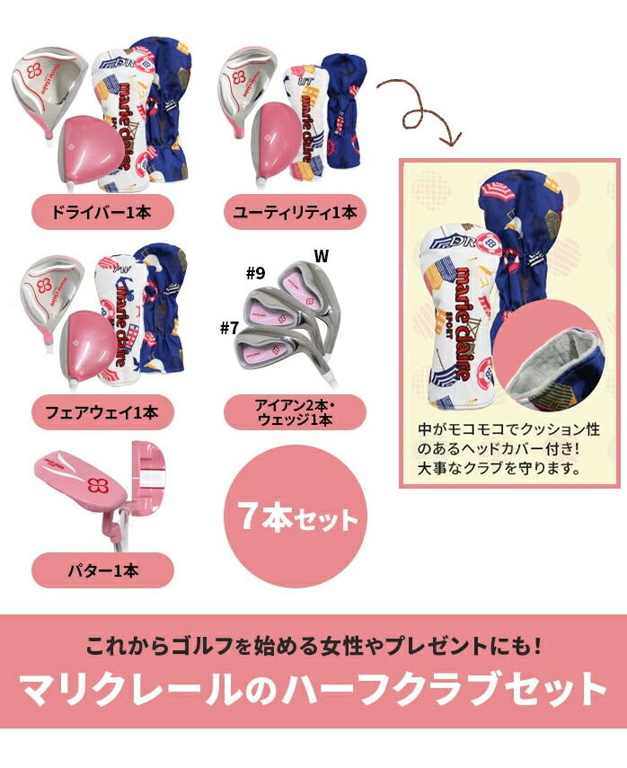 }N[ NuZbg n[tZbg fB[X 7{ Zbg marieclaire }[N[
