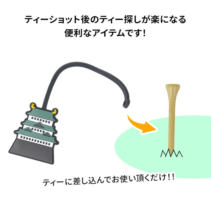 MARUSHIN 25 {V[Y eB[L[p[ TEE KEEPER eB[t  bh xmR }V