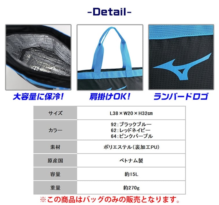 2310円 一番の贈り物 ミズノ ミズノプロ バッグ 約15L トートバック M 1FJD1006 MIZUNO