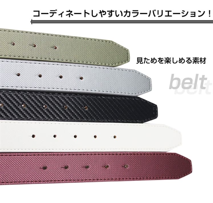 中古ゴルフクラブ在庫数55万本！ゴルフのことならゴルフパートナーへミズノ ゴルフ ベルト メンズ フリー F 76～110cm トップ式バックル シンプル  MIZUNO 52JY0060(カーキ F(76～110㎝）): 新品小物ゴルフパートナー オンラインショップ