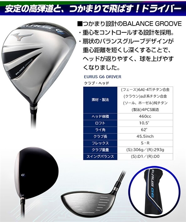 [XG6 St Y NuZbg 10{ LfBobOt MIZUNO EURUS G6