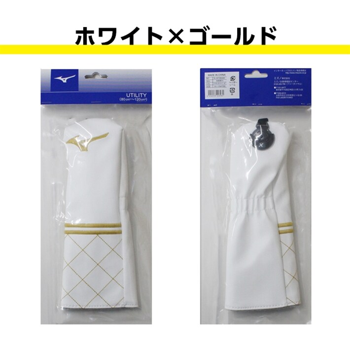 ~Ym MIZUNO wbhJo[ [eBeBp S3F Ԏ^O IVȃJo[ v 5LJH199300