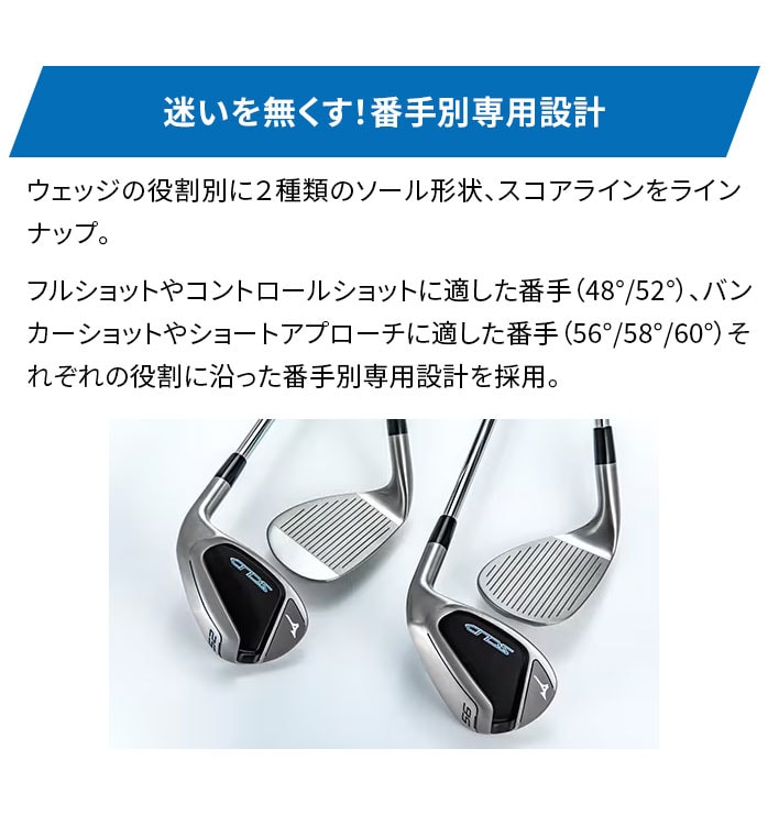 ~Ym SCUD WEDGE XJbh EFbW Dynamic Gold 95 S200 EXSAR St mizuno