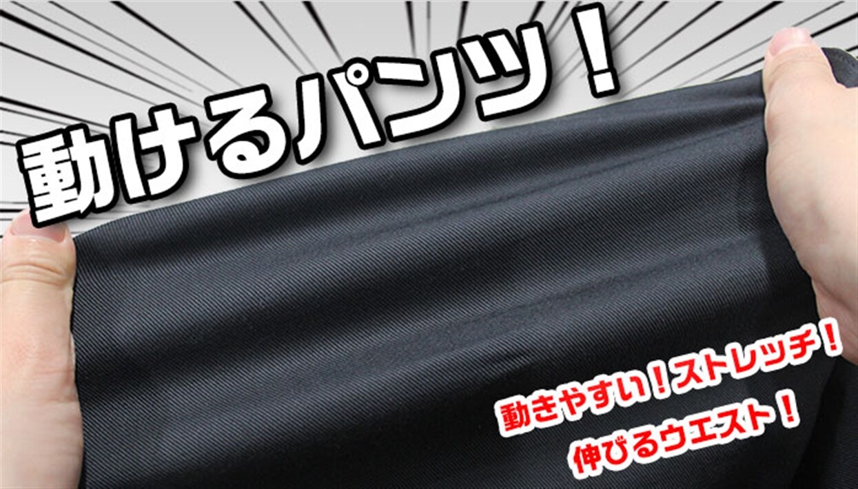 中古ゴルフクラブ在庫数55万本！ゴルフのことならゴルフパートナーへミズノ MIZUNO メンズ 綿混ストレッチムーブ8分丈パンツ ミズノムーブテック  ストレッチ 快適フィット 52MF0A20(ディープネイビー 2XL): 新品小物ゴルフパートナー オンラインショップ