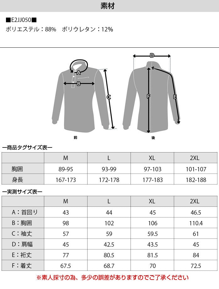 ~Ym bNlbN Vc E2JJ050 Lk JWA | MIZUNO