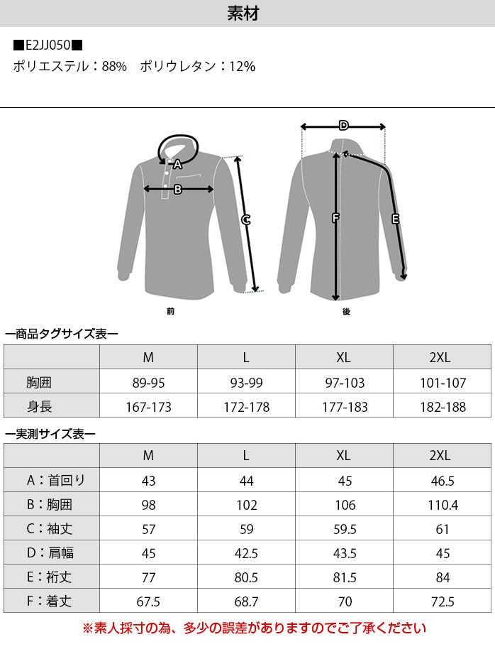 ~Ym bNlbN Vc E2JJ050 Lk zCg lCr[ ubN  JWA | 傫TCY MIZUNO