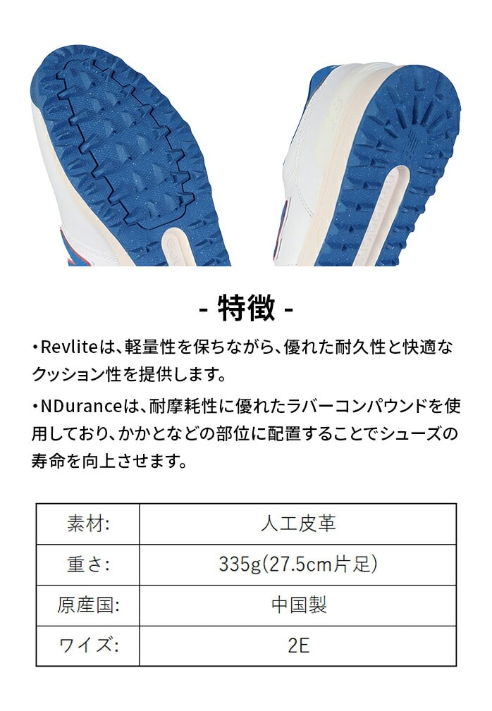 j[oX 574 v3 SL St V[Y XpCNX 2E NB 2025 new balance