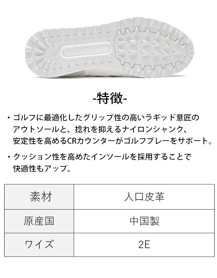 �j���[�o�����X 574 v4 SL �S���t �V���[�Y �X�p�C�N���X 2E NB26 new balance