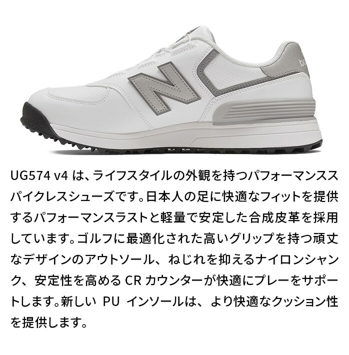 �j���[�o�����X 574 v4 SL BOA �S���t �V���[�Y �X�p�C�N���X 2E NB25 �����Y new balance