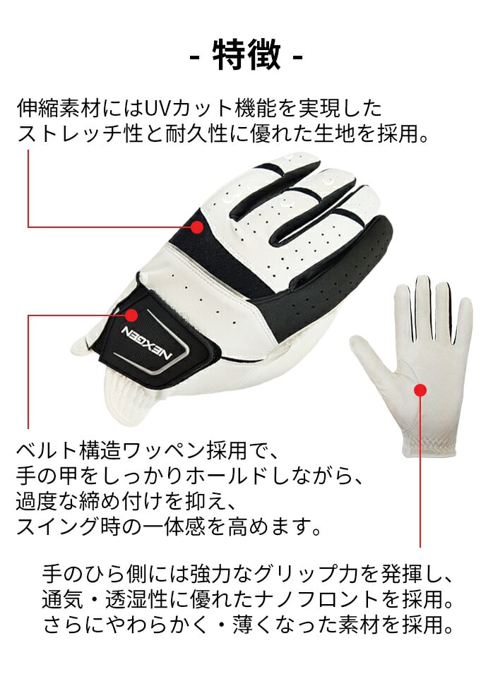 NEXGEN �O���[�u NANO X ATHLETE �i�m �G�b�N�X NGV�|2201 �S2�F �S���t�p�[�g�i�[ �l�N�X�W�F��
