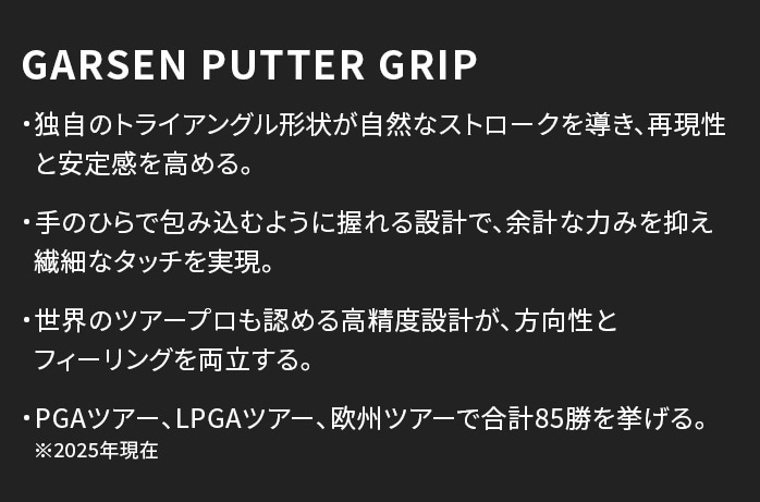 GARSEN NEXGEN p^[Obv 2025Nf QUAD Tour NT MAX Tour Pistol Stpi