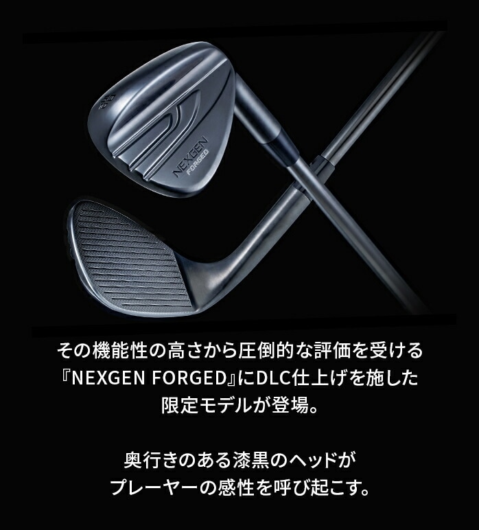NEXGEN FORGED WEDGE DLC Limited �l�N�X�W�F�� �P�i�A�C�A�� �E�F�b�W S