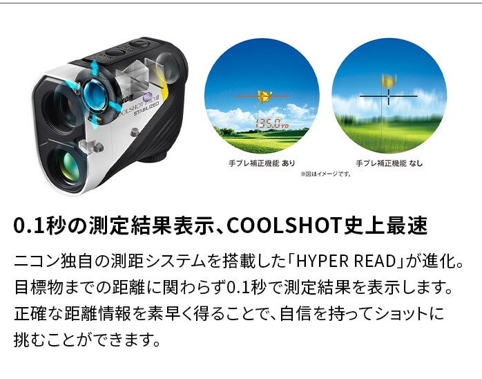 jR G|583 COOLSHOT PRO lll STABILIZED N[Vbg vV X^rCYh