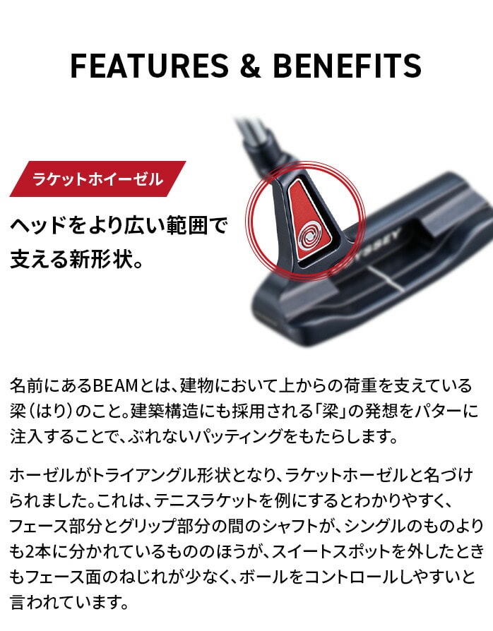 yXWizIfbZC gCr[ TRI-BEAM St p^[ 2023Nf Y ODYSSEY LEFC