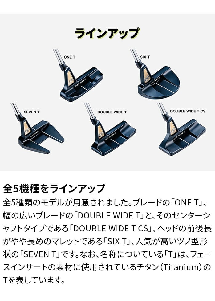 IfbZC Ai-ONE MILLED TRI-BEAM p^[ ~h gCr[ odyssey LEFC