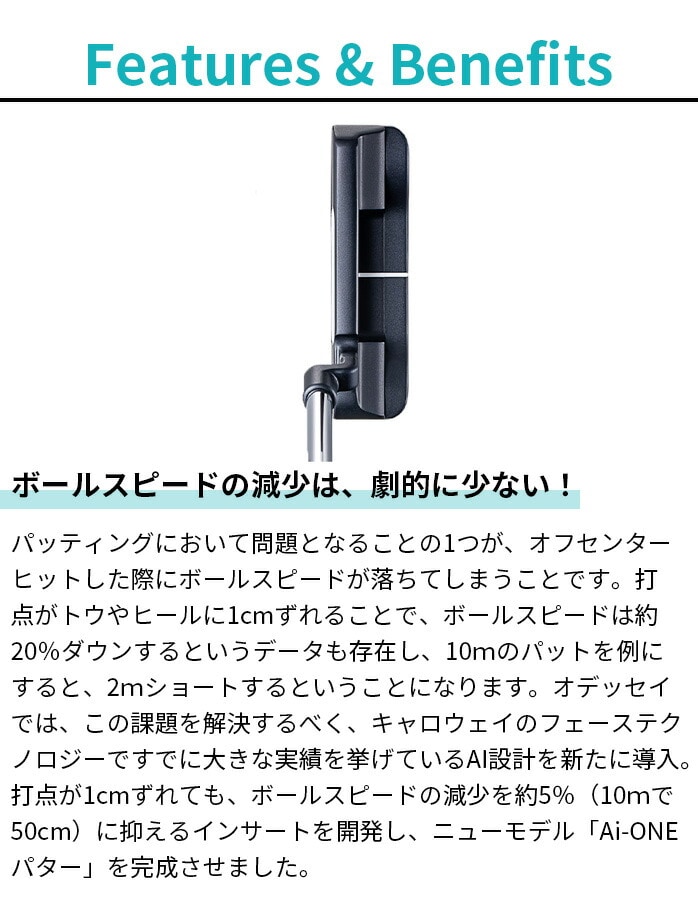 �I�f�b�Z�C ODYSSEY Ai-ONE �p�^�[ �����Y �E�p STROKE LAB�V���t�g����