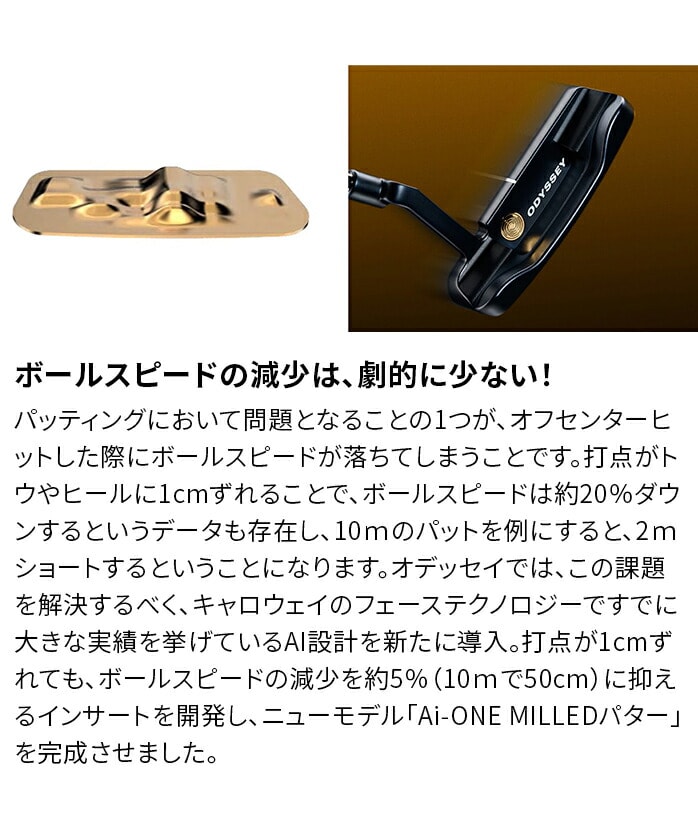 IfbZC Ai-ONE MILLED p^[ ~h Xg[N{ odyssey LEFC callaway