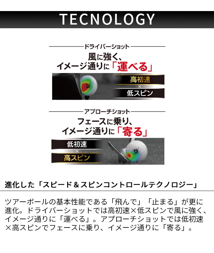 �y�{�[���v�����g�z�u���a�X�g�� �S���t 26 TOUR B X XS �c�A�[�r�[ �{�[�� 1�_�[�X 12����