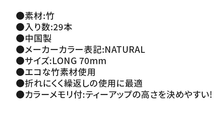 PG �p�t�H�[�}���X�M�A �S���t�e�B�[ �����O�e�B�[ 70mm 29�{�� PGCM3T3010 �J���[�������t �|��