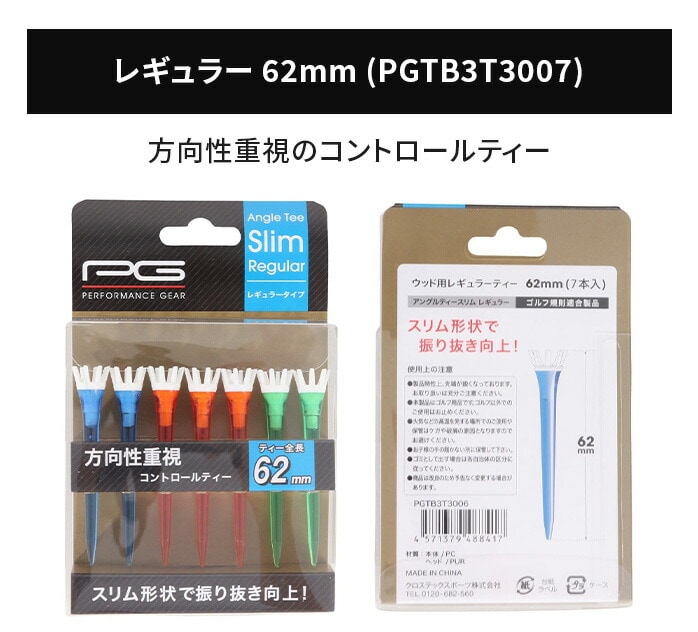 �o�f �p�t�H�[�}���X�M�A �S���t�e�B�[ �A���O���e�B�[�X���� �E�b�h�p 62mm 77mm ���M�����[ �����O 7�{��