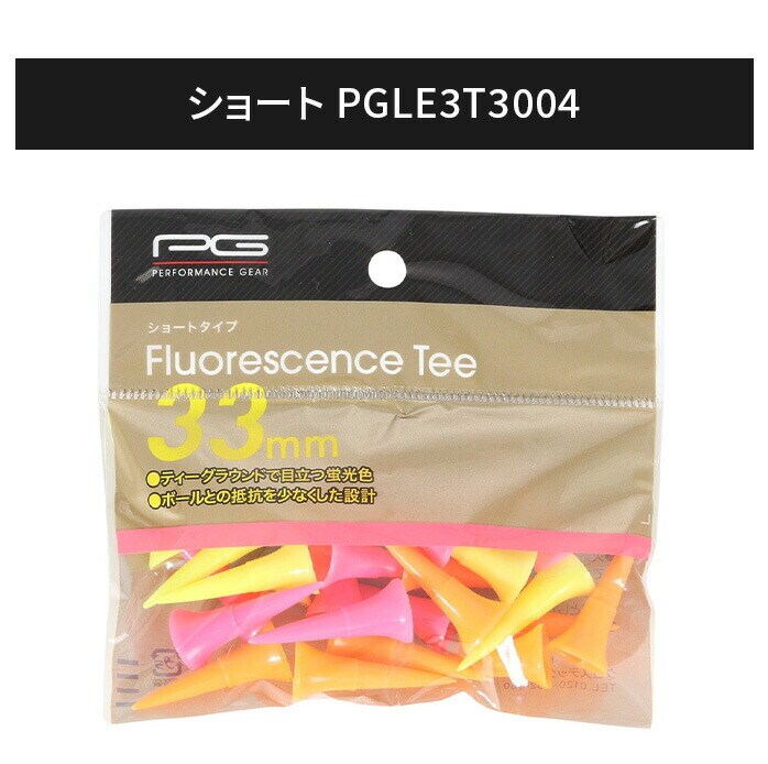 �o�f �p�t�H�[�}���X�M�A �S���t �P�C�R�E�e�B�[ �V���[�g PGLE3T3004 33m