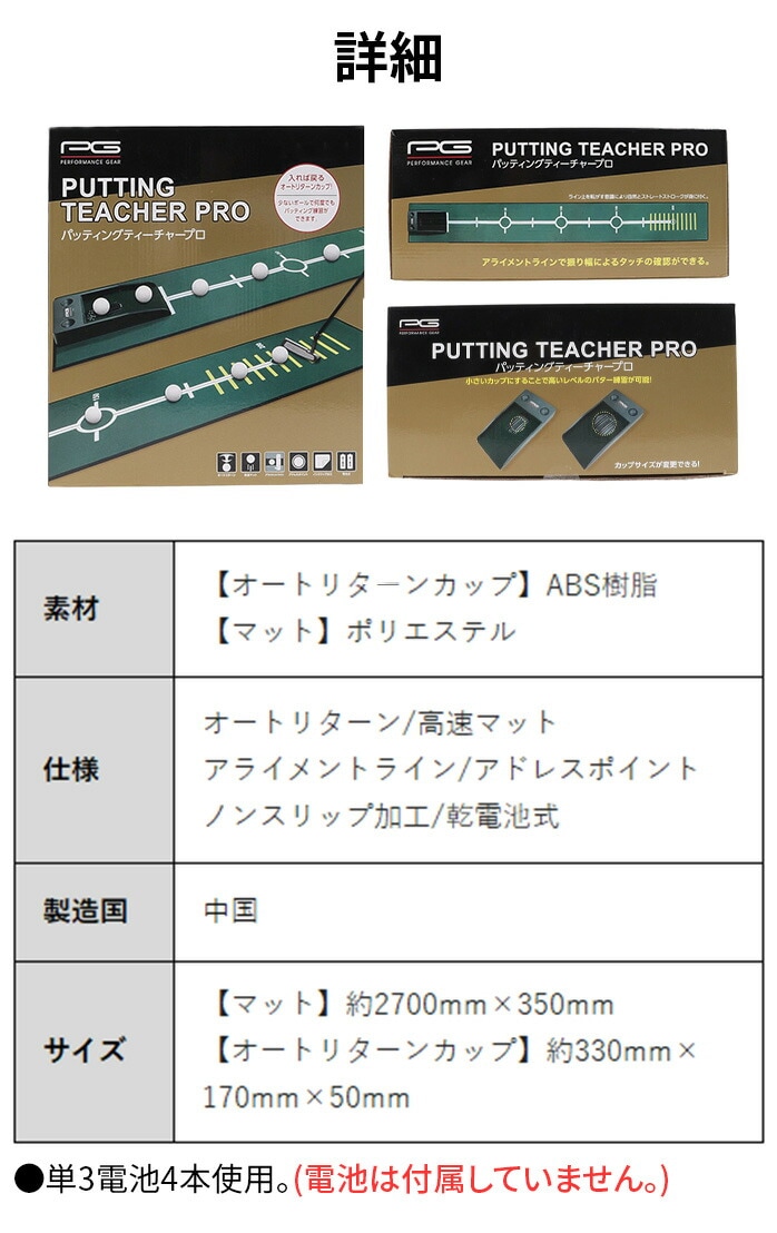 PG �p�t�H�[�}���X�M�A �I�[�g���^�[���J�b�v �p�b�e�B���O�e�B�[�`���[ �v�� PGPG5T3013 �S���t
