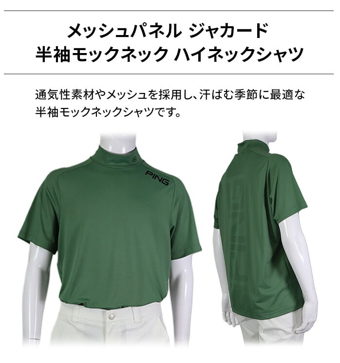 �y�X���W���i�zPING �s�� 621-5167201 �����Y �S���t�E�F�A ���b�N�l�b�N ���� �n�C�l�b�N�V���c ��������