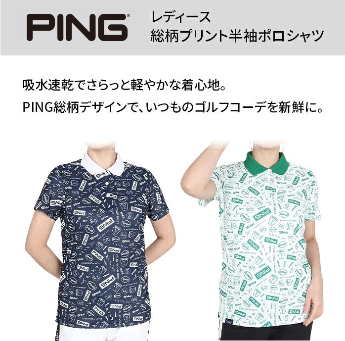 �y�X���W���i�z �s�� �S���t�E�F�A ���f�B�[�X �����v�����g �����|���V���c 622-5160208 PING �o�C�J���[