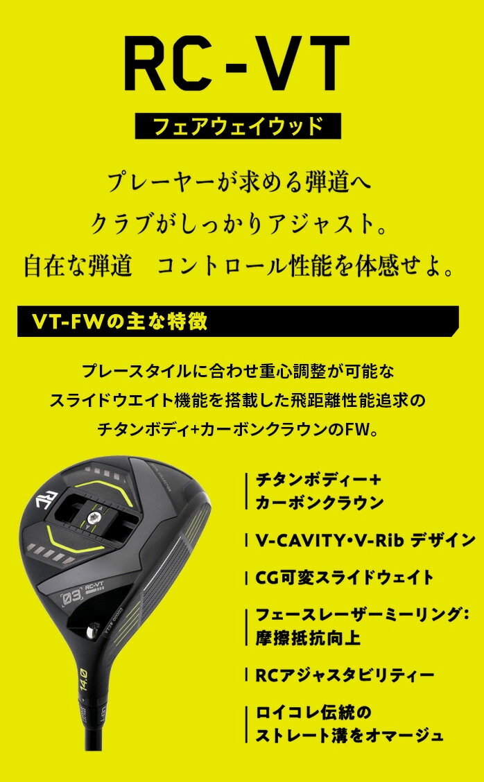 CRNV VT tFAEFC Ebh 3W 5W VANQUISH Exclusive by CR