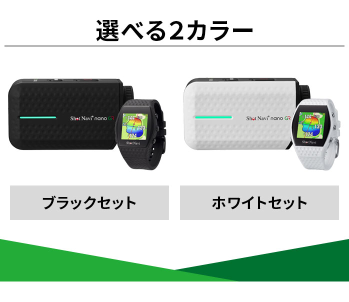 Vbgir GPS [U[ Zbg nano GR  INFINITYim GR CtBeB shotnavi